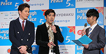 A Spectacular Cast Appeared at the Press Conference of the 5th Okinawa International Movie Festival! (2)