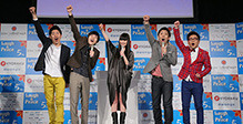 A Spectacular Cast Appeared at the Press Conference of the 5th Okinawa International Movie Festival! (3)