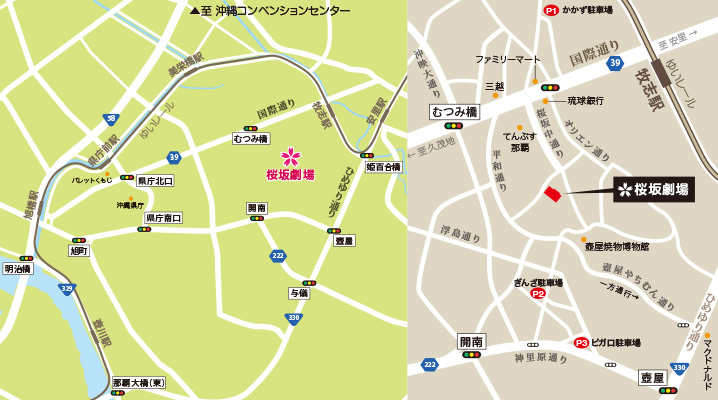 桜坂劇場および国際通り周辺地図